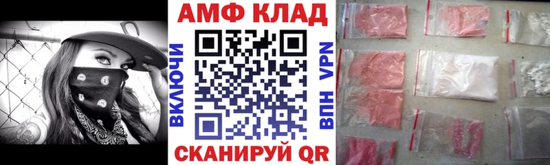 Amphetamine Premium  Купить закладки  Южа 