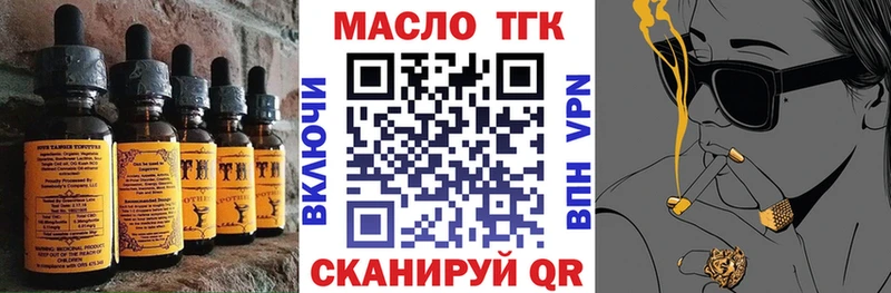 Купить где  Южа  Печенье с ТГК конопля 