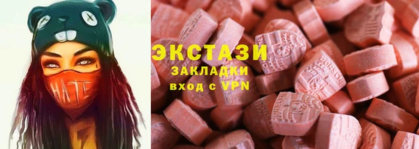 мдма Дмитровск