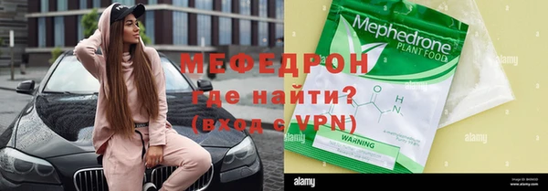 мдма Дмитровск