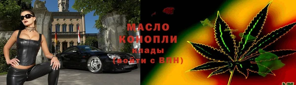 мдма Дмитровск
