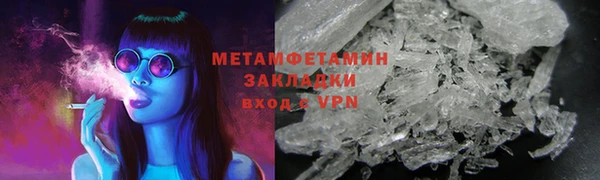 мдма Дмитровск