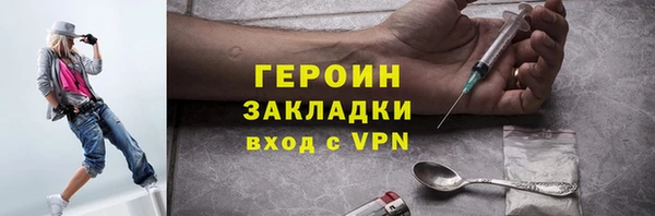 метадон Дмитров