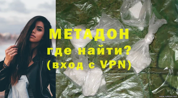 мдма Дмитровск