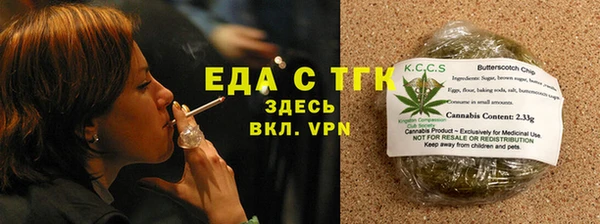мдма Дмитровск