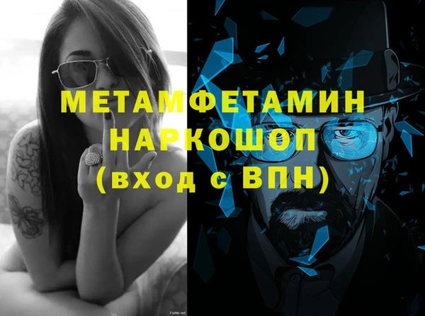 метадон Дмитров