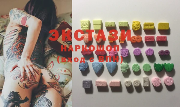 мдма Дмитровск