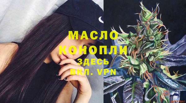 мдма Дмитровск