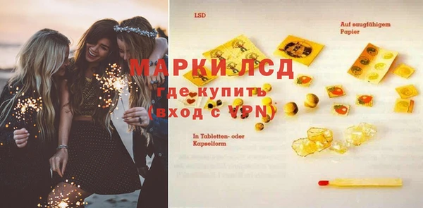мдма Дмитровск