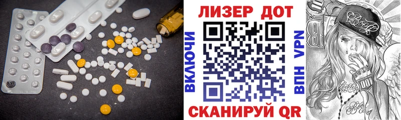 Лсд 25 экстази ecstasy  Купить где  Южа 