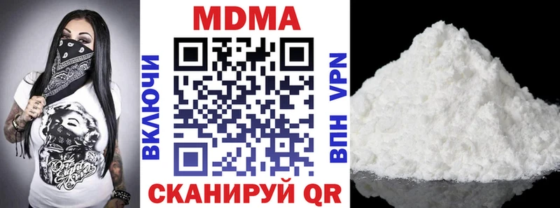 Купить где  Южа  МДМА кристаллы 