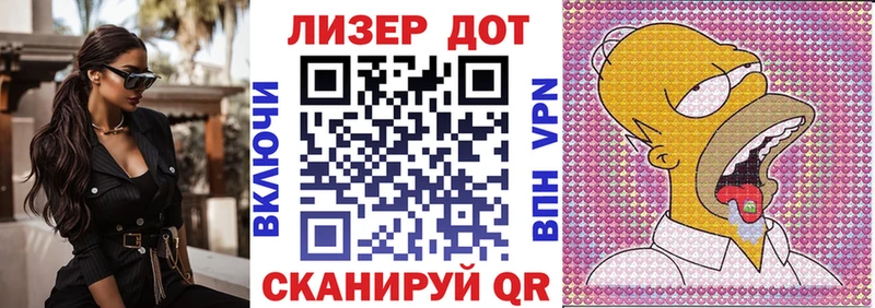Наркотические марки 1,5мг  Купить закладки  Южа 