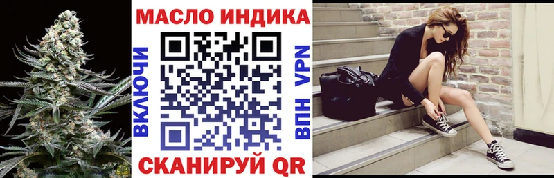 Купить закладки  Южа  Дистиллят ТГК Wax 