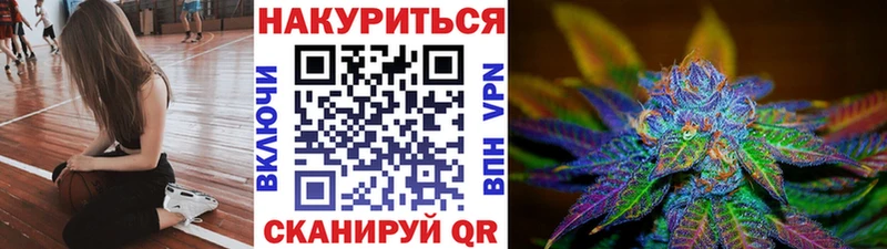 Купить где  Южа  Канабис марихуана 